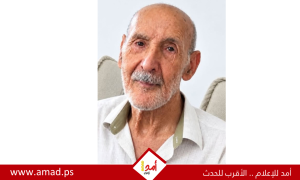 رحيل الأسير المحرر محمد مروح محمود حنيني (أبو الغضب)