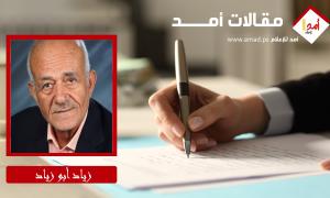 جرد حساب واقتراح  للخروج من عنق الزجاجة