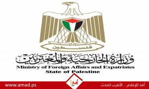 الخارجية الفلسطينية تدين الابتزاز الإسرائيلي للدبلوماسية الهولندية وتطالب بموقف دولي موحد
