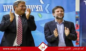  لجنة الانتخابات الإسرائيلية ترفض شطب أحزاب بن غفير وسموتريتش وغولان 