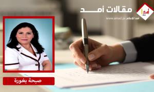       تصدير وتوظيف الخبرة الكهرباء والطاقة رافعة للتوسع الاقتصادي الجزائري في أفريقيا