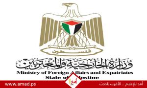 دولة فلسطين ترفض تمديد العقوبات الأميركية بحق منظمة التحرير ومسؤوليها