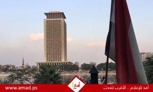 مصر تستدعي القائم بالأعمال الكولومبي في القاهرة للاحتجاج على افتتاح بلاده سفارتها في القدس المحتلة