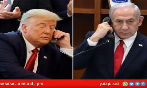  توظيف الدعم الأميركي انتخابيًا: الليكود ينشر مكالمة نتنياهو وترامب 
