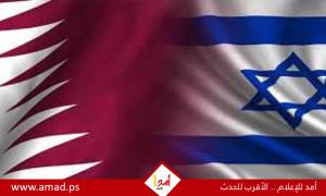 قطر ترفض 