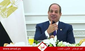 السيسي يرد على سموتريتش برسالة إلى تل أبيب..ويؤكد موقف مصر مع فلسطين