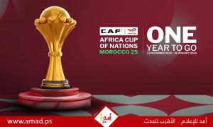 كاف يكشف أسباب التراجع عن إقامة كأس أمم أفريقيا كل 4 سنوات