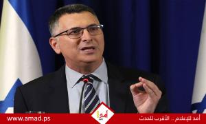 وزير الخارجية الإسرائيلي: السلطة الفلسطينية 