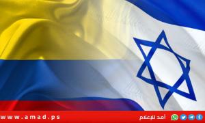 ساعر: كولومبيا تفتتح سفارتها في القدس الأربعاء المقبل