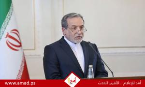 عراقجي يعلن 