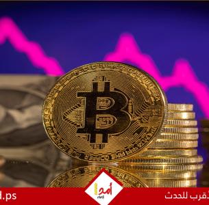 بيتكوين تكسر حاجز 80 ألف دولار هبوطاً وسط ضغوط قطاع الذكاء الاصطناعي
