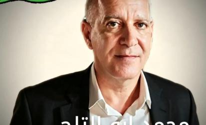 غزة... المدينة التي تنتظر أن تدفن موتاها