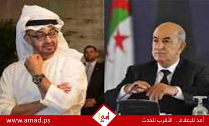 أبو ظبي بعد قرار الجزائر: العلاقات الدبلوماسية تدار بالعقل والتواصل والوضوح