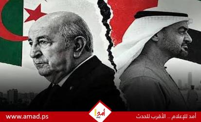 الجزائر تقرر إغلاق مجالها الجوي أمام جميع الطائرات الإماراتية المدنية والعسكرية