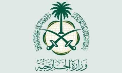 الخارجية السعودية تصدر بياناً عاجلاً لمواطنيها في الخارج 