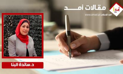 من لكِ يا غزة؟   حين يصبح الركام مأوى والموت سقفًا