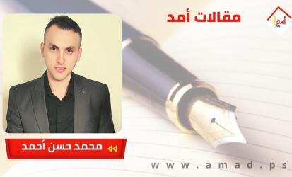 دعوة لاعتماد يوم للتضامن العالمي مع المرأة الفلسطينية