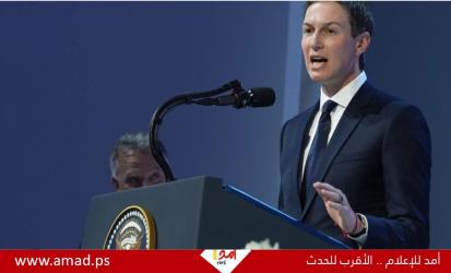 دبلوماسية الدولار.. كيف جمع جاريد كوشنر بين التفاوض السياسي والاستثمار الخاص؟