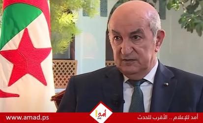 تبون لا يستبعد أن تكون حرائق الجزائر فعلا إجراميا - فيديو