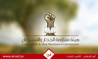 الجدار والاستيطان: حرب إبادة صامتة في الضفة لفرض الضم وإعادة تشكيل الجغرافيا - تفاصيل