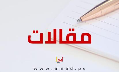 يوم الحساب الانتخابي: حين تصبح الذاكرة الشعبية أقوى من الدعاية