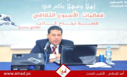 لحن الحياة