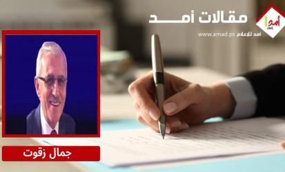 مآلات تأجيل الانتخابات الفلسطينية