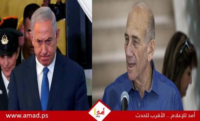 أولمرت يرجح صحة أنباء تحذير الإمارات لنتنياهو قبل 7 أكتوبر - فيديو