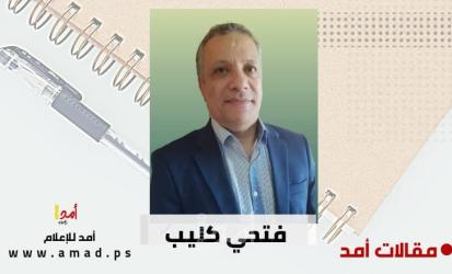 انتخابات المجلس الوطني الفلسطيني وإشكالية المجمعات الانتخابية