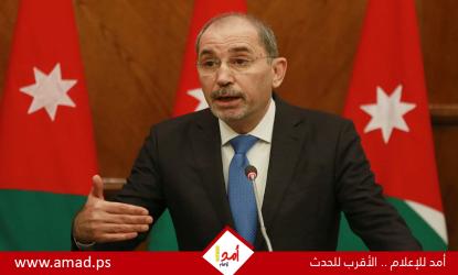 الصفدي:  أكثر من مليوني غزي محاصرون في القهر والحرمان والمعاناة