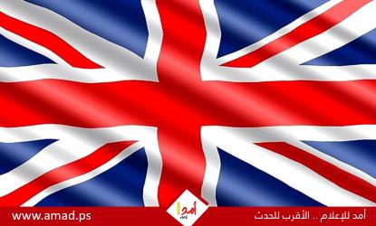 بريطانيا تحث الأسر على تخزين مواد غذائية أساسية تحسبًا للأزمات