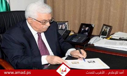 الرئيس عباس يصدر قرارا بقانون لزيادة فترة الترشح للانتخابات لتصبح 18 يوما