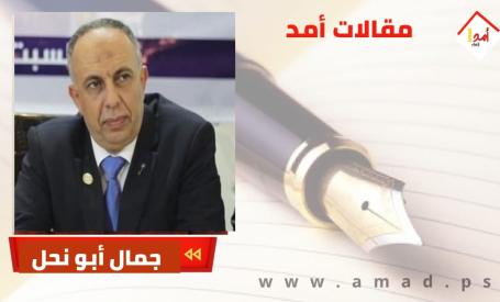 تَدْجِينِ الشُعوب