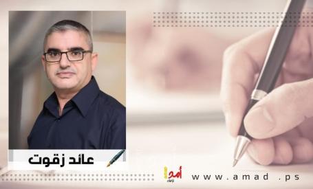 أكتوبر المجيد المنعطف الخطير