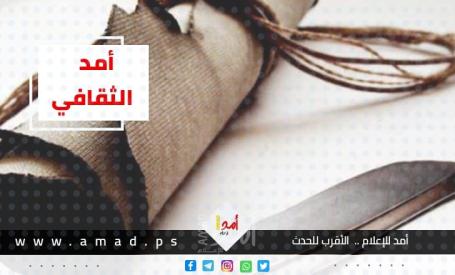 نازح يباغته الحنين !
