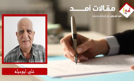 من المسؤول عن حماية المدنيين الفلسطينيين تحت الاحتلال الإسرائيلي؟