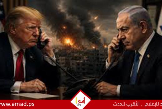 ترامب: تحدثتُ مع نتنياهو والجانب الآخر يدفع ثمناً باهظاً لقاء هجوم «7 أكتوبر»