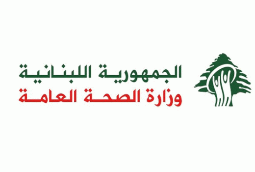 الصحة اللبنانية: 4 شهداء و20 جريحا في حصيلة أولية لغارات جيش الاحتلال على الجنوب 